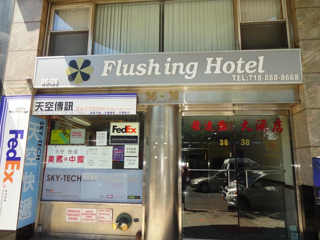 Flushing Hotel New York Exterior foto